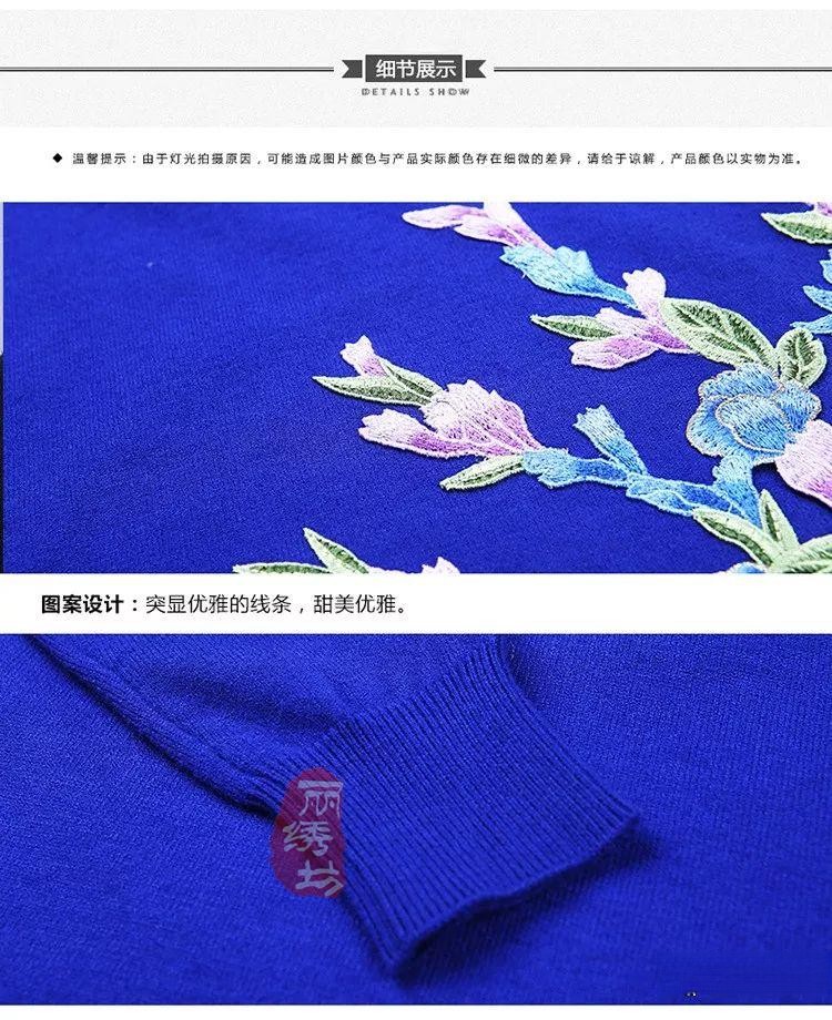 中國(guó)風(fēng)秋季旗袍繡花