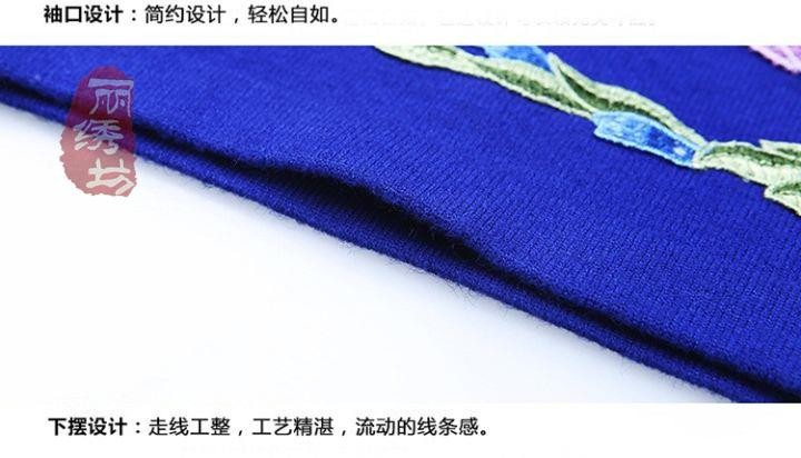 中國(guó)風(fēng)秋季旗袍繡花